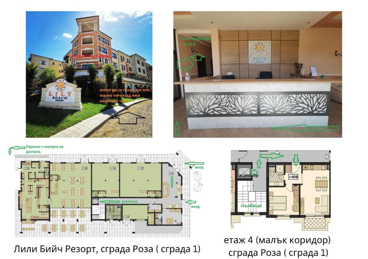 Lily Beach - Apartment 408A Sosopol Exterior foto